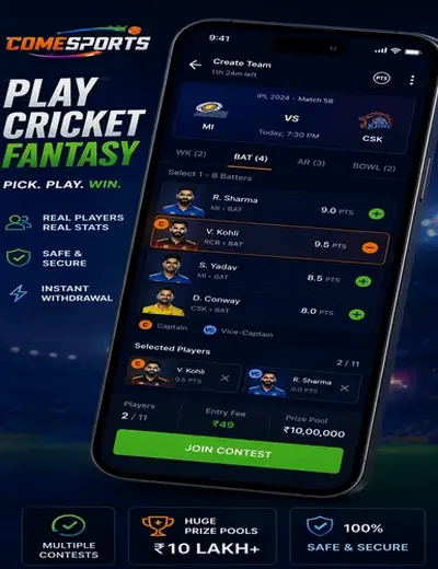 Gameluck (gameluck apk) fantasy cricket & matchday visual 2